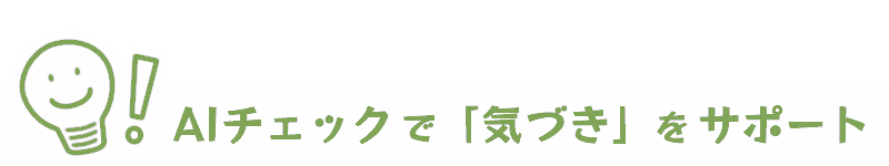 ダイエット日記.comで みんなといっしょにがんばろう！